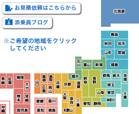 山口 県 2 泊 3 日 モデル コース